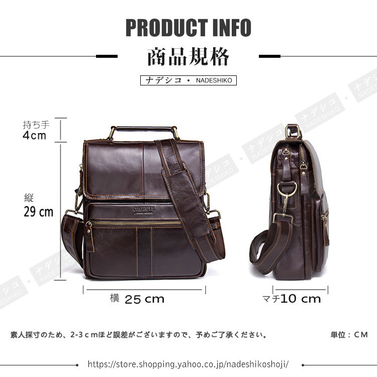 安価 カバン 勤バッグ 通 ビジネスバッグ 2way 斜めがけ ショルダーバッグメンズ メッセンジャーバッグ 本革 牛革 アウトドア カジュアル 通勤通学 バッグ Gvcomrec Com