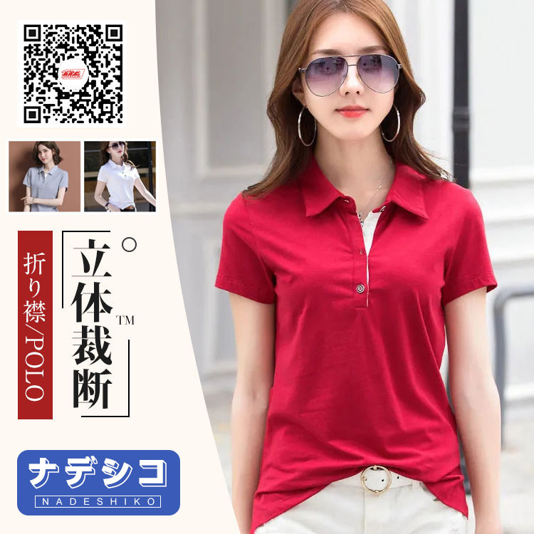 ポロシャツ ポロ Primo Polo | WOMEN レディース Primo Women's Polos – Primo Golf Apparel