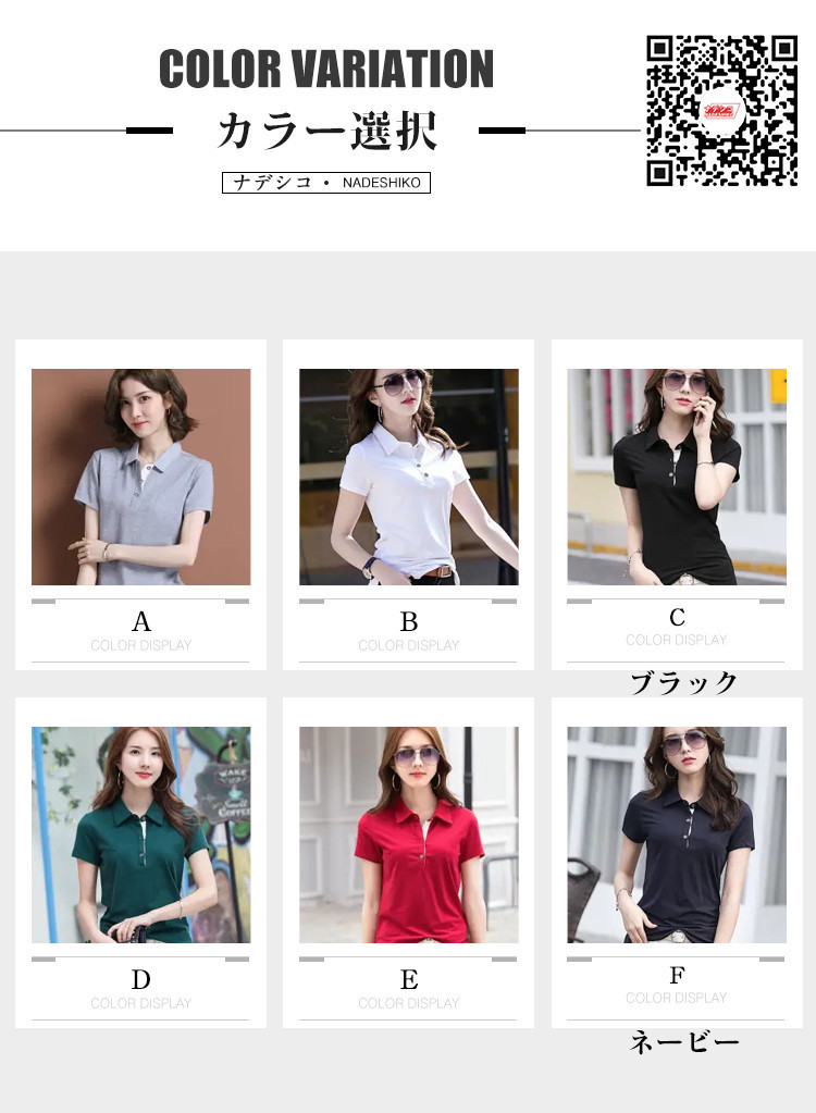 【きいこ】KINGSLAND ポロシャツ　レディース2点セット 2点セット レディース ポロシャツ poloシャツ レディースTシャツ