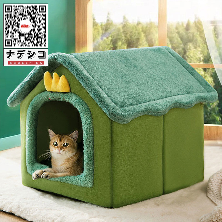 一番のペットテント ペットベッド キャットハウス ペットグッズ 小型犬 猫 猫ハウス 犬 かわいい 隠れ家 猫箱 ドッグハウス 寝床 キャットハウス  組み立て簡単 ベッド、マット、カバー