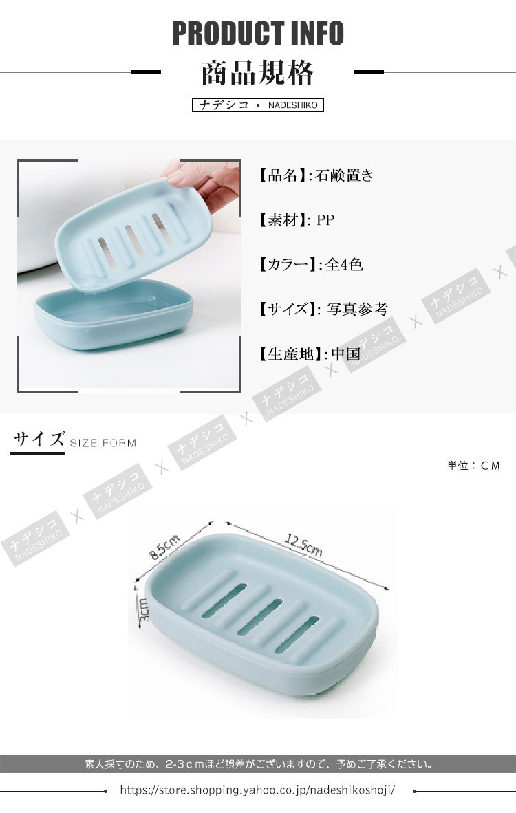 10点セット 石鹸置き ソープホルダー 石鹸ホルダー 石鹸ケース 石鹸ホルダー ソープディッシュ 石鹸収納 洗面所 お風呂 ソープトレー バス用品 ソープケース N6rs2bjffh Gclc Net