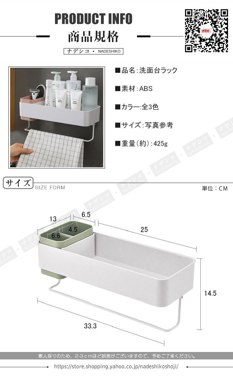 洗面所収納 整理 隙間収納 トイレ収納 省スペース 耐久 トイレラック トイレ 収納棚 スリム おしゃれ ランドリー収納 fq9t5rYsdR,  ランドリー収納 - le-jardin.net