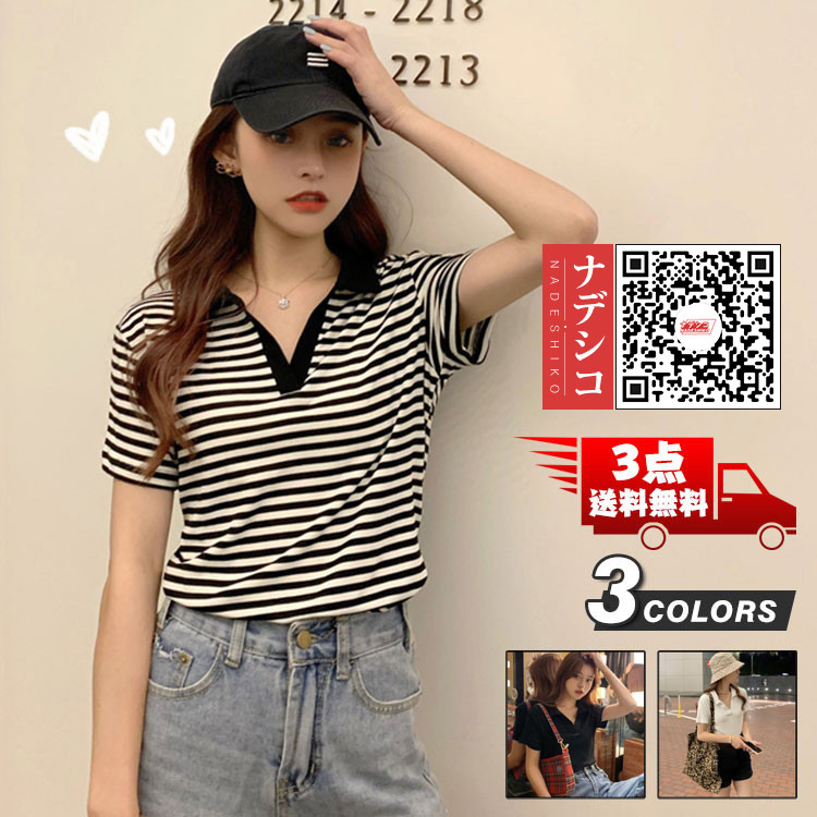 トップス ナチュラ 2点セット レディース ポロシャツ Poloシャツ レディースtシャツ 春夏 半袖 シャツ トップス インナー カジュアル 吸汗 速乾 シンプル Xqu24nfiwz Newtrendcustomtrailer Com トップス ナチュラ 2点セット レディース ポロシャツ Poloシャツ レディースtシャツ 春夏 半袖 シャツ トップス インナー カジュアル 吸汗 速乾 シンプル Xqu24nfiwz Newtrendcustomtrailer Com