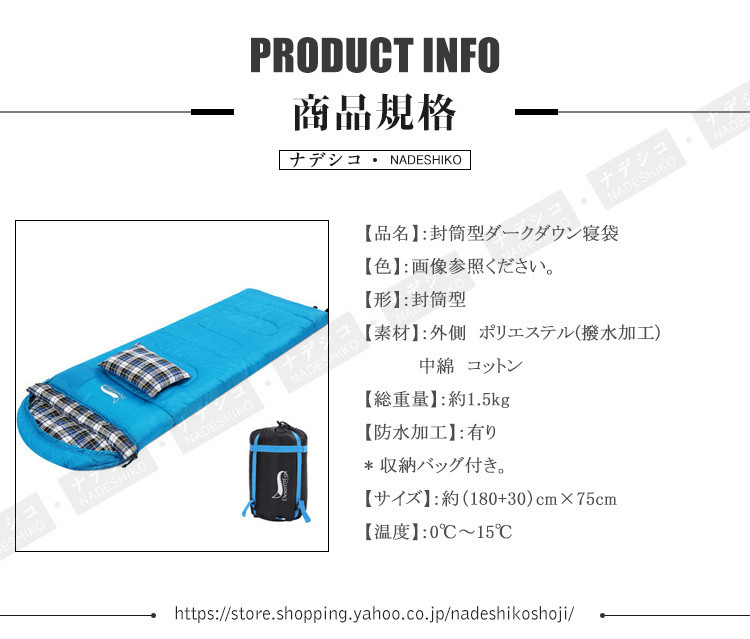 封筒型寝袋 中綿 寝袋 春夏秋冬 シュラフ 洗える スリーピングバッグ 軽量 コンパクト アウトドア キャンプ 車中泊 防災 地震対策  A4DHLhZjcj, アウトドア寝具 - www.terapiatelakka.fi