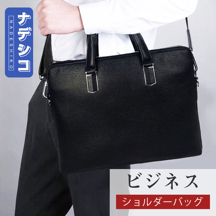 限定製作】 Hush Puppies 男性向け ビジネスバッグ 黒 setonda.com