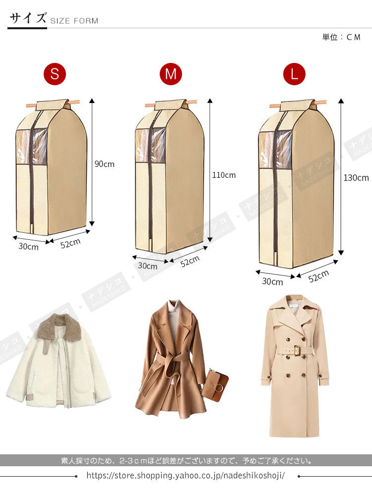 ファッションファッション衣装カバー 洋服カバー まとめてタイプ ホコリ防止 衣類収納 取り付け簡単 衣類カバー ウエアカバー 収納カバー 型崩れ防止  防湿 防虫 汚れ防止 衣類カバー