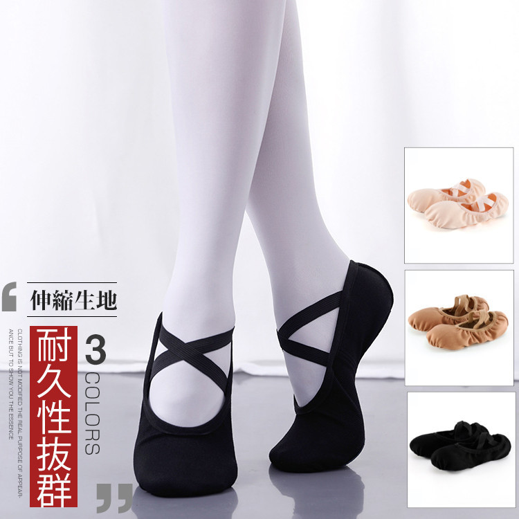 83％以上節約 バレエシューズ キッズ 女の子 ジュニア ダンス初心者 バレエ用品 切り替えシューズ 体操 ダンスシューズ ソフト 練習用 痛くない 