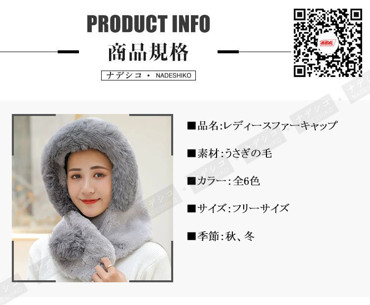 ファーキャップ 帽子 レディース 秋冬 ファー ハット ロシア帽 本物のファー うさぎの毛 ロシアン帽 レディースキャップ ふわふわ もこもこ 1年保証