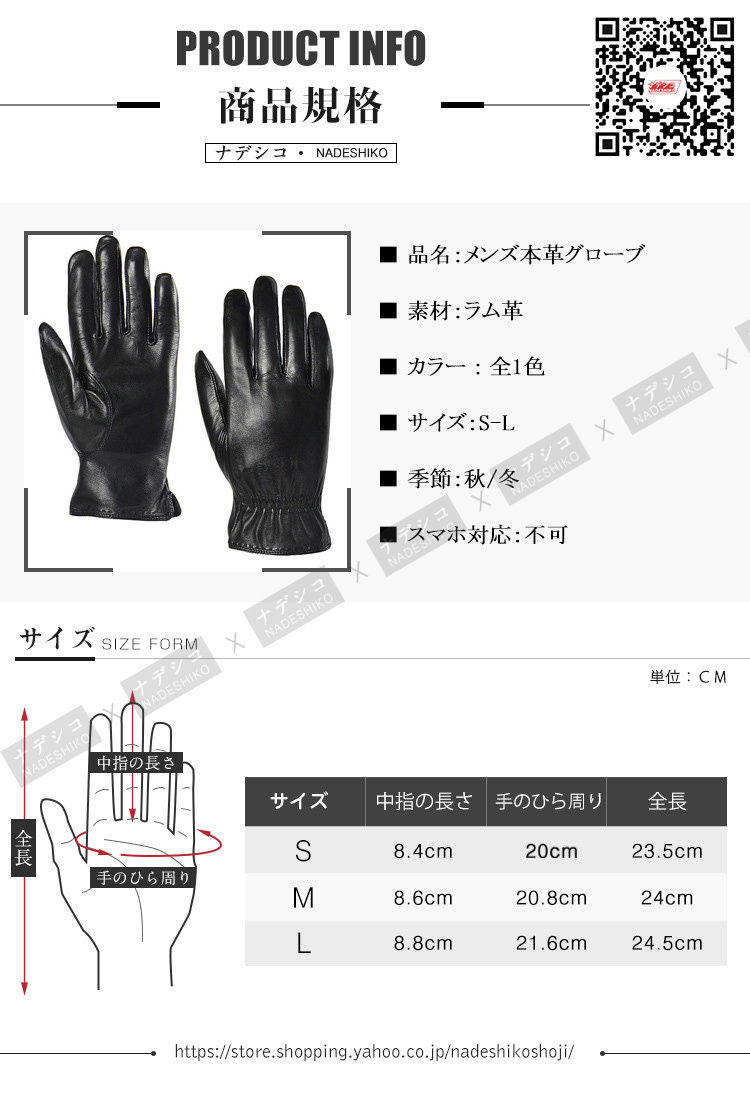 ラム革 本革手袋 メンズ グローブ レザーグローブ レザー手袋 glove