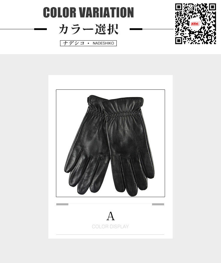 ラム革 本革手袋 メンズ グローブ レザーグローブ レザー手袋 glove