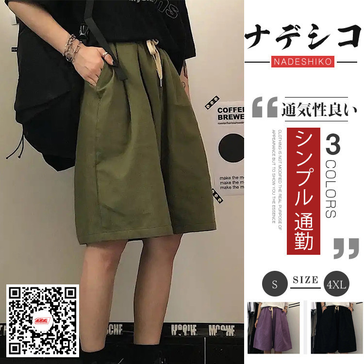 ハーフパンツ ウールタッチ センタープレス ショートパンツ 膝丈