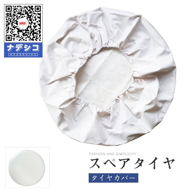 1枚 4枚セット タイヤカバー  タイヤ 保管カバー 車 カー用品 タイヤ収納 リペアタイヤ収納　屋外屋内 防水防塵 タイヤ劣化防止 タイヤバッグ　
