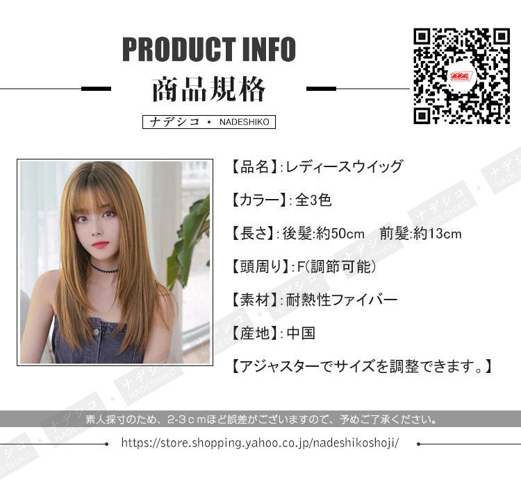 レディースウィッグ フルウィッグ 女性用ウイッグ 耐熱ウィッグ
