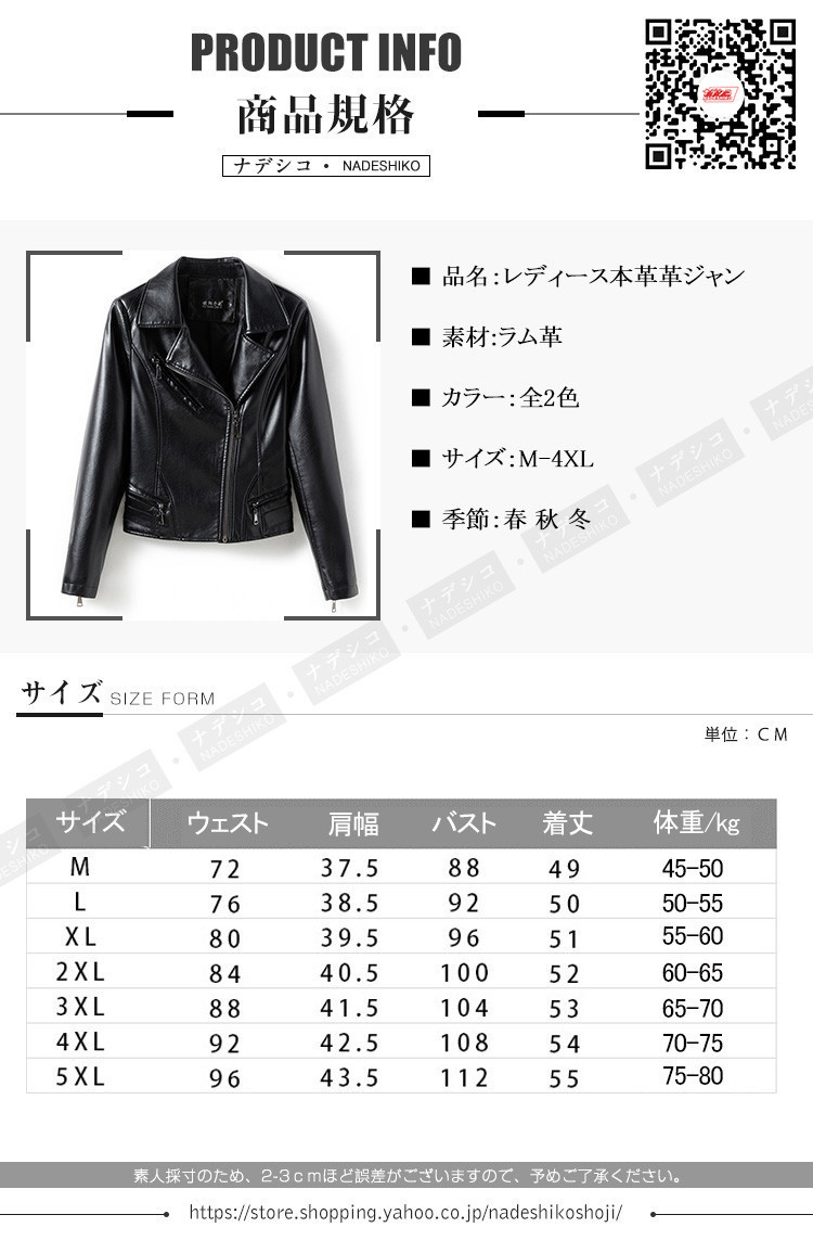 ラム革 レディース革ジャン 秋冬 レザージャケット ライダース