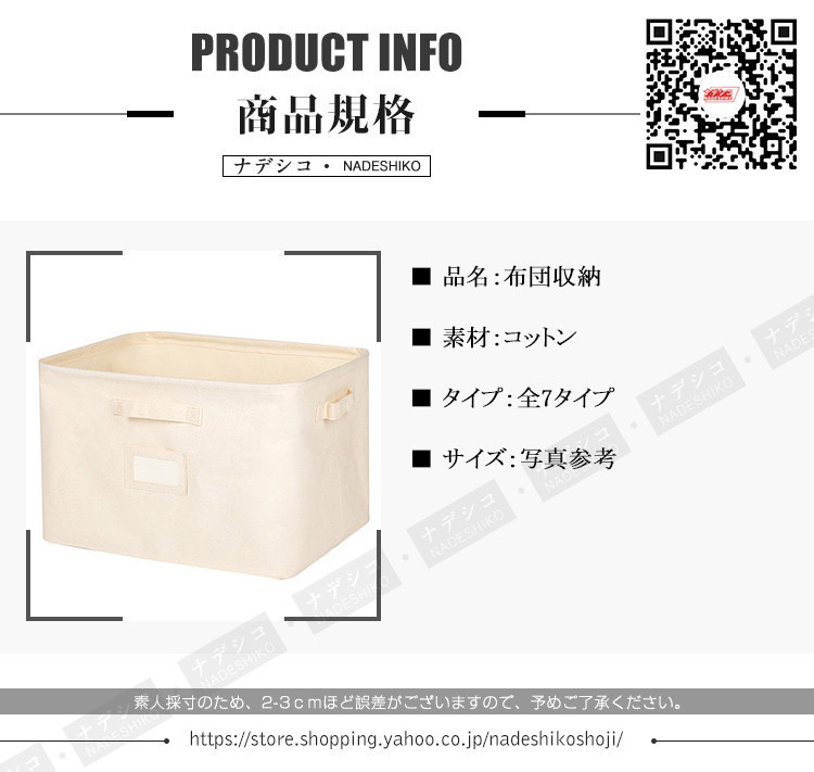 敷布団 収納袋 収納ケース 布団をスッキリ収納 防ダニ 防カビ 防虫 抗菌加工 衣類収納袋 大容量 押入れ コンパクト 入れ替え 整理 引っ越し 便利  7BQdca6Y6m, プラケース、押入れ収納 - dabalash.cl