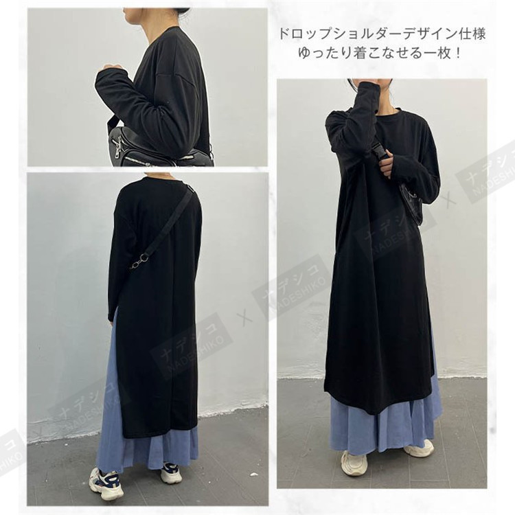 ワンピース レディース 春 秋 長袖 ロングワンピース スカート セットアップ マキシ丈 秋冬 通勤着 可愛い 秋服 ゆったり 体型カバー 20代 30代 40代 50代｜nadeshikoshoji｜05