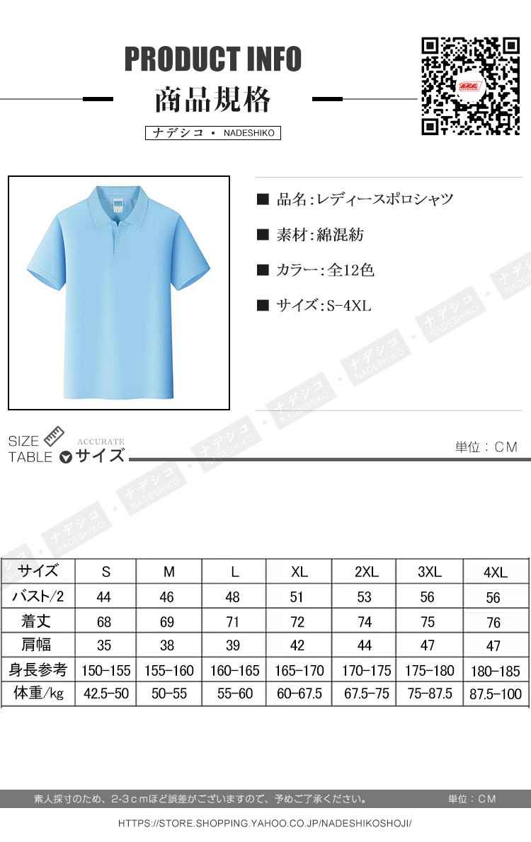 新品未使用正規品-1点/2点セット レディース •ポロシャツ poloシャツ