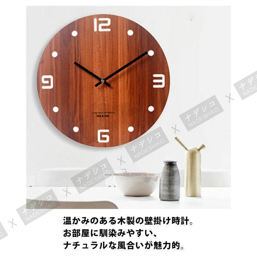 掛け時計 壁掛け時計 木製 シンプル 時計 おしゃれ 北欧 オシャレ 木 木目 壁掛け時計 壁 壁掛け 静音 連続秒針 一人暮らし 部屋 インテリア｜nadeshikoshoji｜04