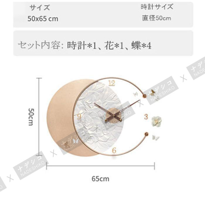 壁掛け時計 蝶の商品一覧 通販 - Yahoo!ショッピング