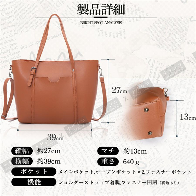 ビジネスバッグ レディース a4 軽量 自立 トート リクルート 大容量 PC 就活 レザー 通勤 通学 軽い 黒 革 人気 おしゃれ |  | 01
