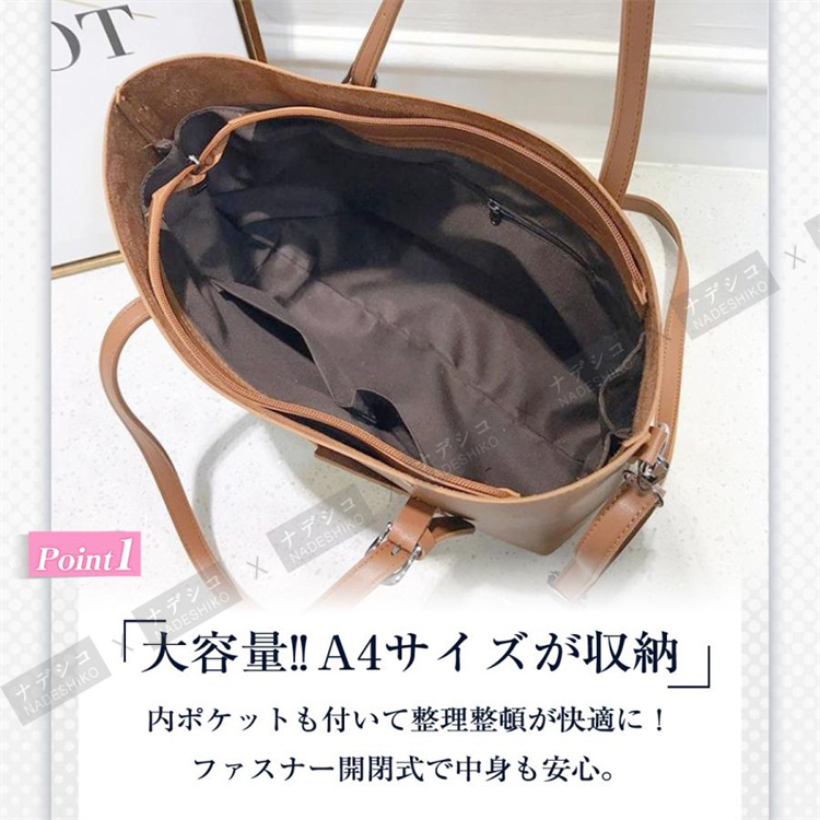 ビジネスバッグ レディース a4 軽量 自立 トート リクルート 大容量 PC 就活 レザー 通勤 通学 軽い 黒 革 人気 おしゃれ |  | 05