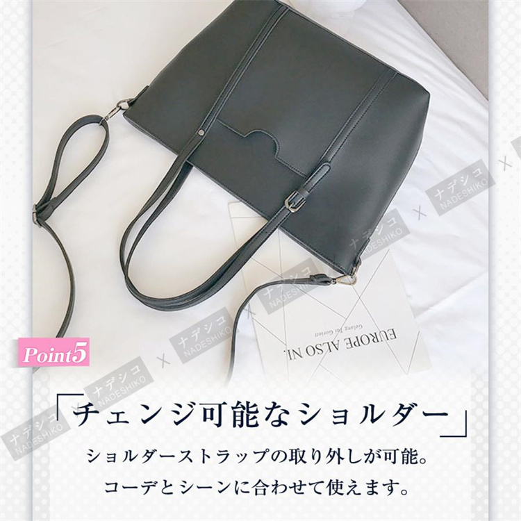 ビジネスバッグ レディース a4 軽量 自立 トート リクルート 大容量 PC 就活 レザー 通勤 通学 軽い 黒 革 人気 おしゃれ |  | 09