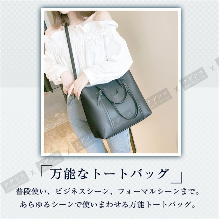 ビジネスバッグ レディース a4 軽量 自立 トート リクルート 大容量 PC 就活 レザー 通勤 通学 軽い 黒 革 人気 おしゃれ |  | 11