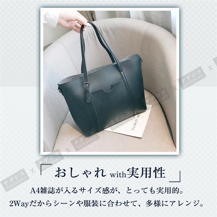 ビジネスバッグ レディース a4 軽量 自立 トート リクルート 大容量 PC 就活 レザー 通勤 通学 軽い 黒 革 人気 おしゃれ |  | 12