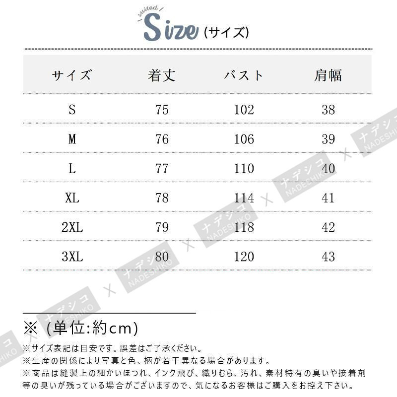 ジャケット レディース 秋 テーラードジャケット ライトアウター