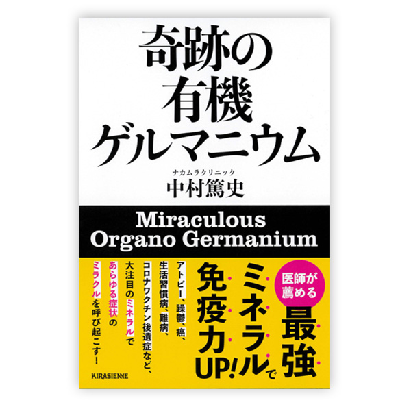 書籍