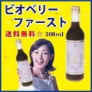 酵素ドリンク