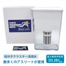 低分子クラスター浸透水