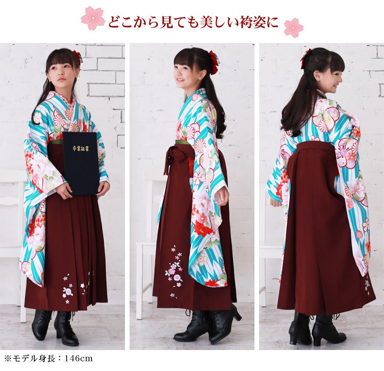 販売 ジュニア 袴 セット 卒業式 女の子 小学生 ブーツ付き16点フル