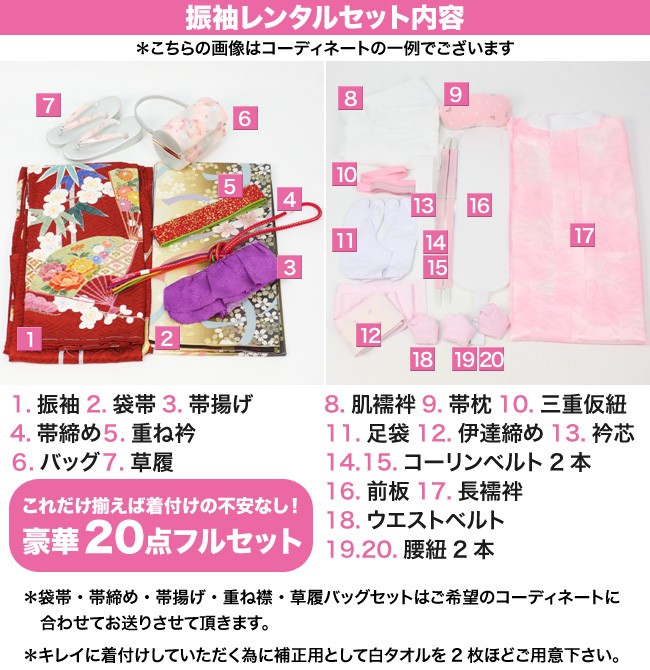 楽天市場】松田聖子 衣装（種類（着物）振袖）（レディース