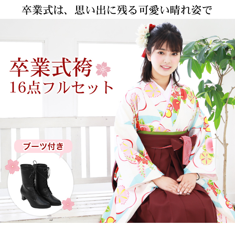 hakama-027_p_01.jpg