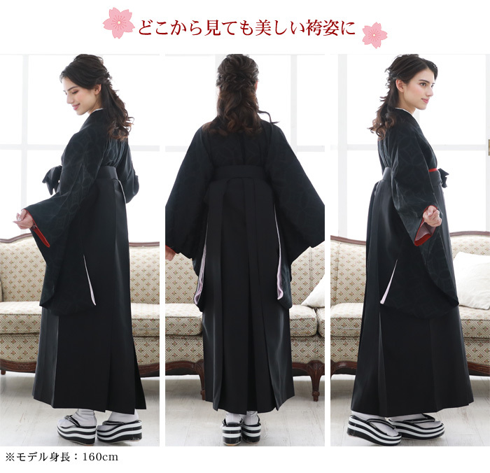 レンタル〕 卒業式 袴 レンタル 女 袴セット 女性 卒業式袴セット 2尺 ...