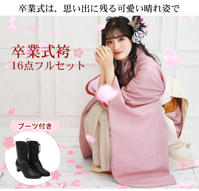 hakama-056_p_01.jpg
