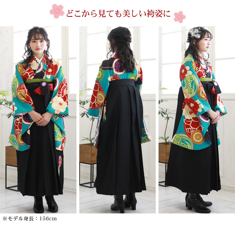 卒業式 袴 レンタル 女 袴セット 卒業式袴セット 2尺袖着物＆袴 フル