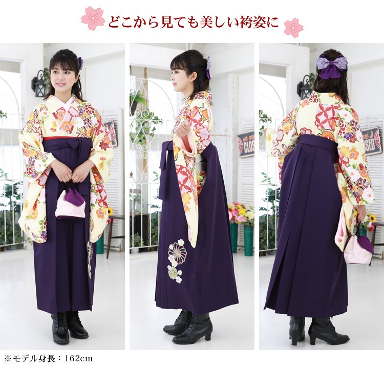 卒業式 袴 レンタル 女 袴セット 女性 卒業式袴セット 2尺袖着物＆袴
