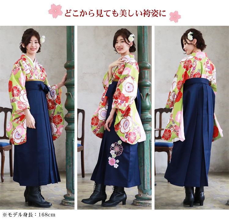 販売 卒業式 袴 ブーツ付き16点フルセット 購入 女 袴セット