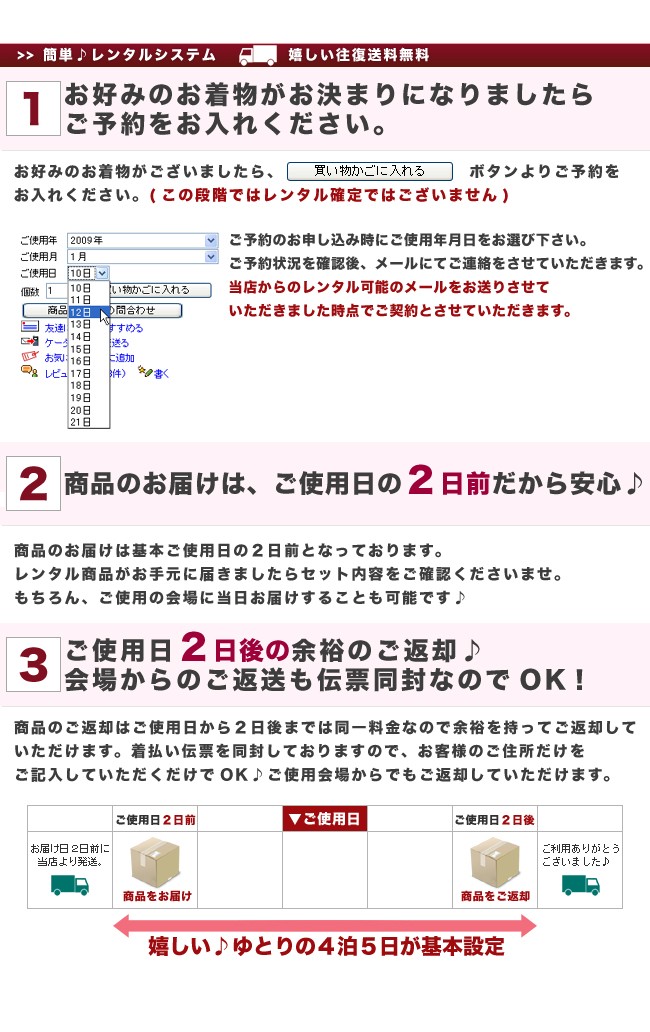 振袖 レンタル 成人式 セット正絹京友禅 20点フルセット「ピンク