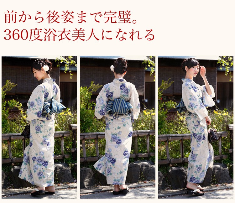 浴衣 レディース セット レトロ 綿麻浴衣3点セット「生成り地に
