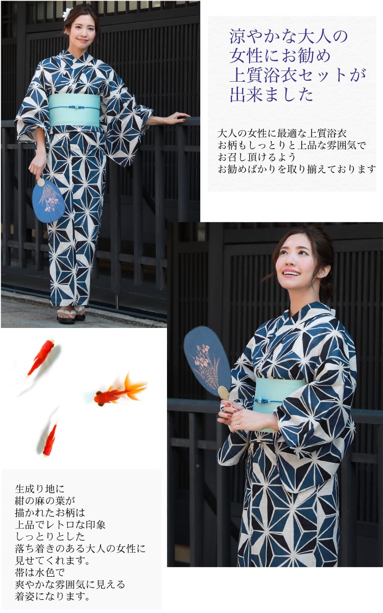 浴衣 レディース セット レトロ 高級変わり織り綿麻浴衣3点
