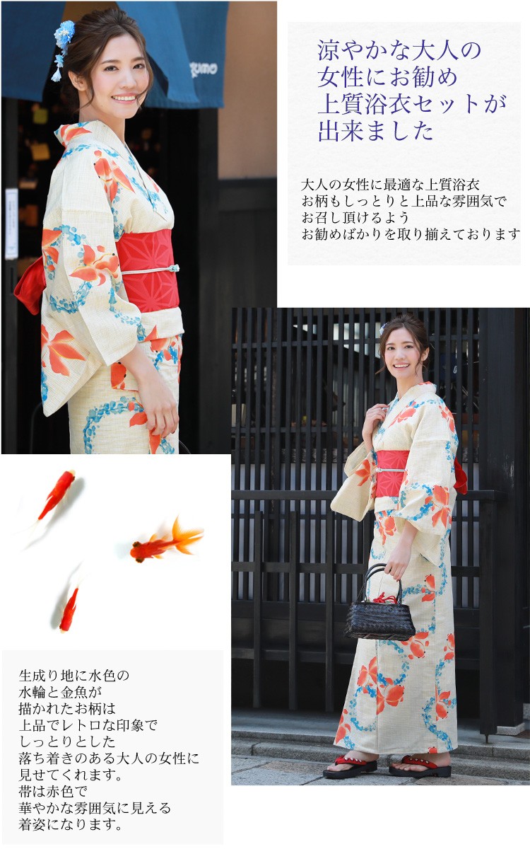 浴衣 レディース セット レトロ 高級変わり織り綿麻浴衣3点