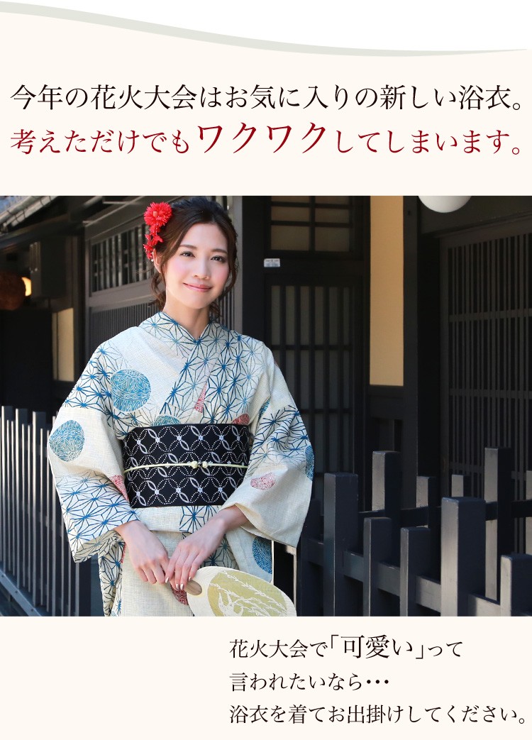 浴衣 レディース セット レトロ 高級変わり織り綿麻浴衣3点