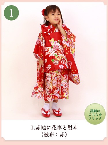 七五三 着物 3歳 女の子 正絹 選べる全8柄 高級正絹被布セット :753-kimono-set3:なでしこ - 通販 - Yahoo!ショッピング