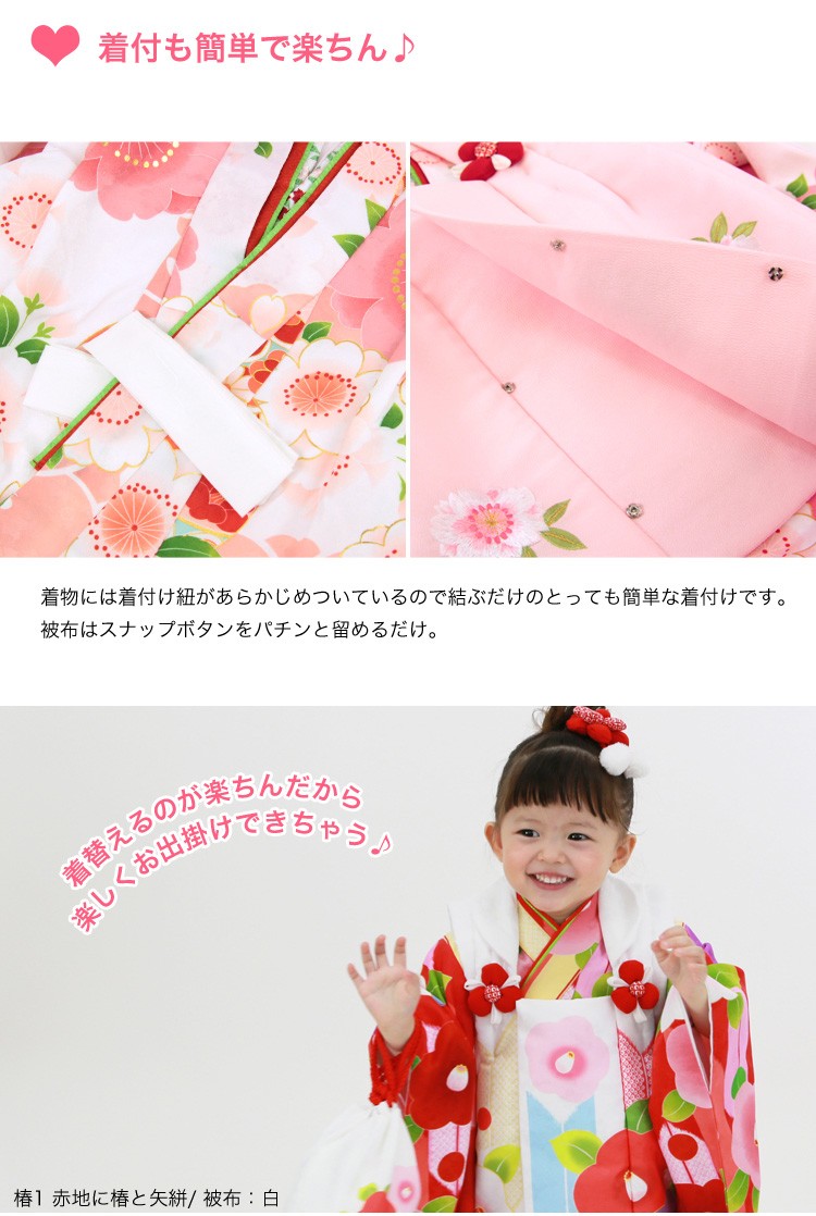七五三 着物 3歳 女の子 フルセット 選べる12柄 レンタルよりお得 購入 :753-kimono-set2:なでしこ - 通販 - Yahoo!ショッピング