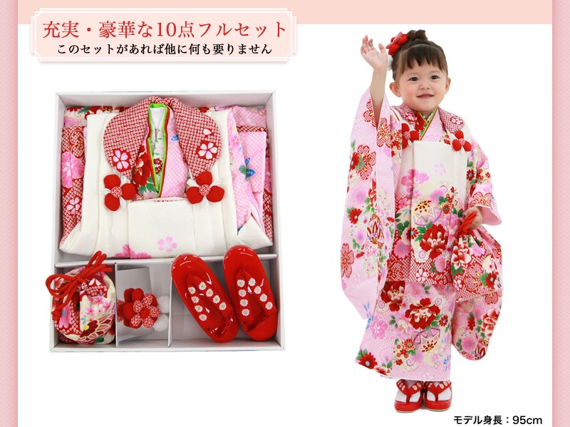 七五三 着物 3歳 女の子 正絹 選べる全8柄 高級正絹被布セット 七五三 着物 3歳 女の子 正絹 選べる全8柄 高級正絹被布セット