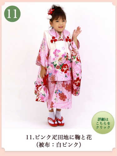 七五三 着物 3歳 女の子 正絹 選べる全8柄 高級正絹被布セット