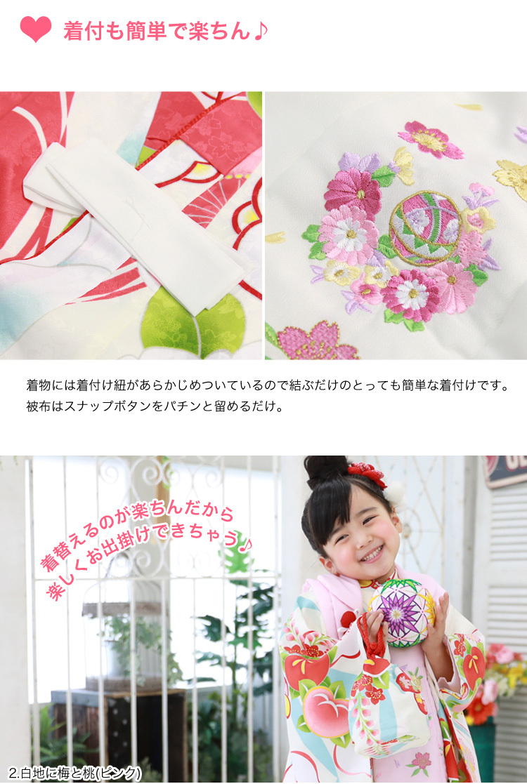正規店仕入れの 当店オリジナル 七五三 着物 3歳 レトロ 女の子 フルセット 選べる6柄 レンタルよりお得 購入 100 の保証 Www Muslimaidusa Org
